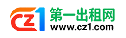 安阳第一出租网